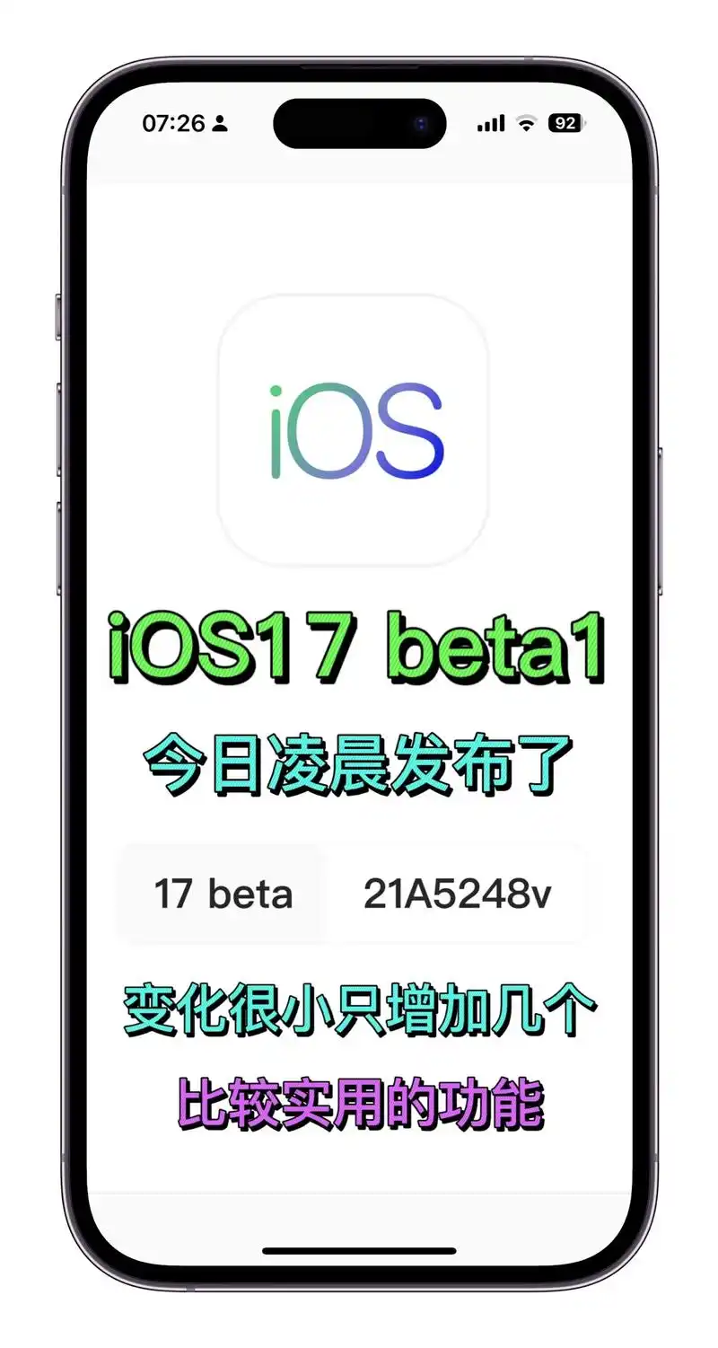  iOS 17引入了啥Memoji功能