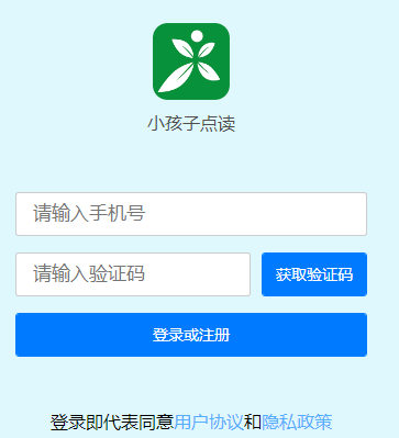 字典王国