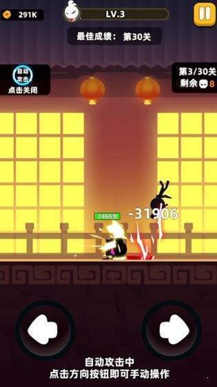我武功特牛辅助器