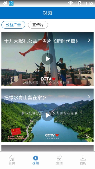 甜蜜沾化3