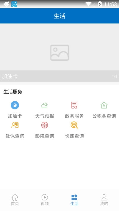 甜蜜沾化4