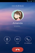 360免费电话手机版(360网络通讯APP)V3.5.6 安卓版1