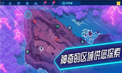 新世界冒险2