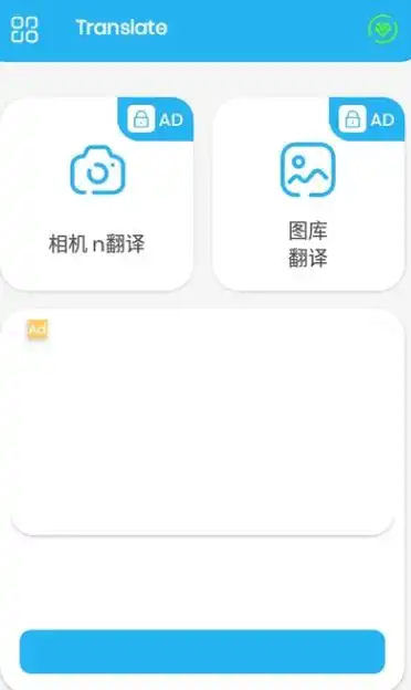 如何使用iPhone翻译应用的相机取景器翻译文本