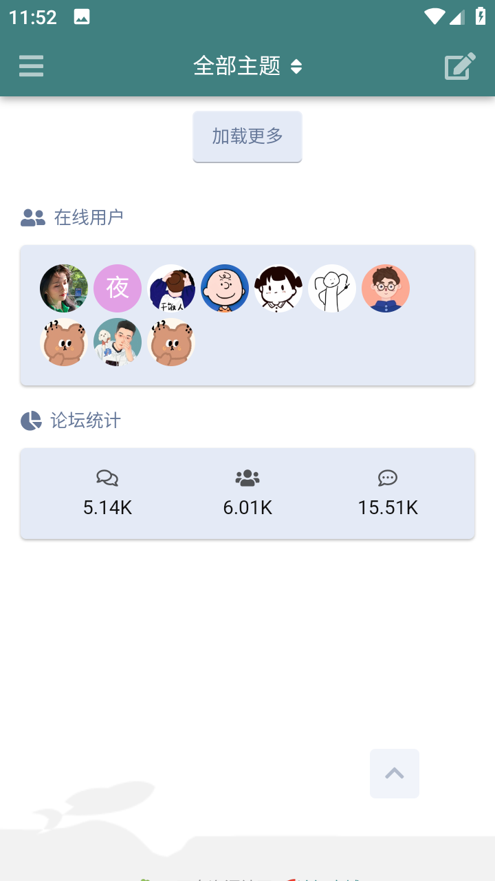 AQ网盘资源社区2