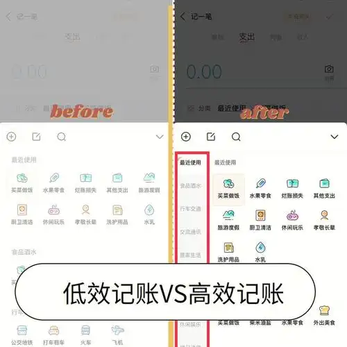 随手记开启成员记账的方法