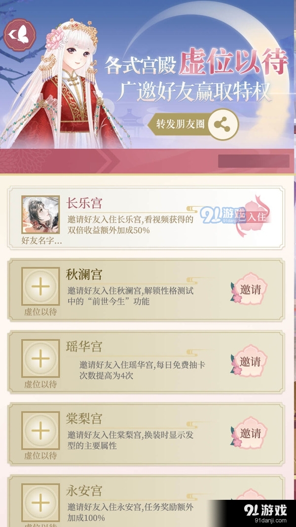 暖暖的衣柜5