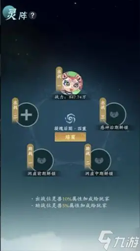 问剑长生开荒灵兽怎样得到