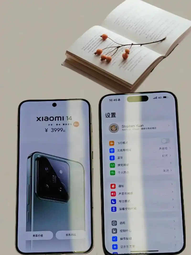 iPhone 15 Pro和小米 14 Pro哪个好