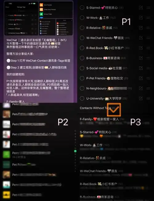 scum添加好友的方法