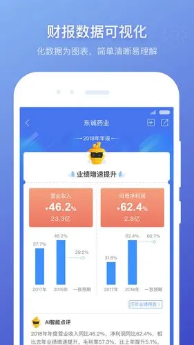 萝卜投研如何充值
