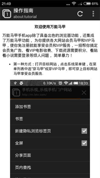 万能马甲1