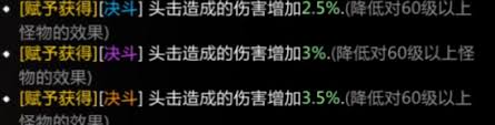 命运方舟手镯如何获取
