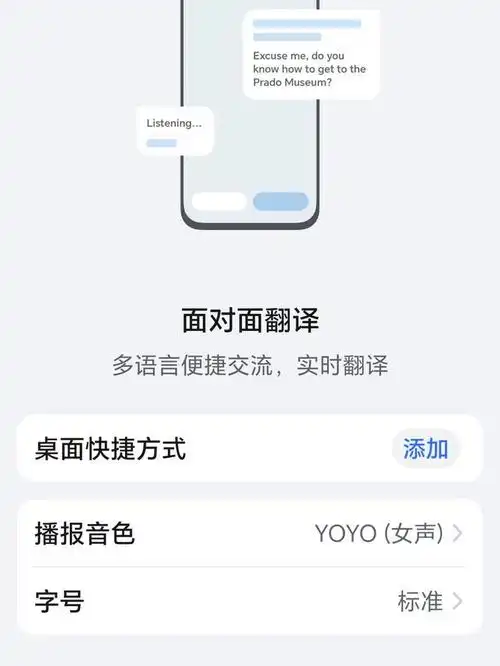 荣耀MagicV3通知栏不显示内容怎么办