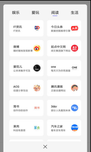 宙斯浏览器手机版3