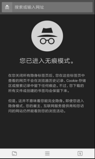 宙斯浏览器手机版4