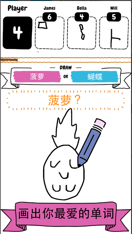 Draw It2