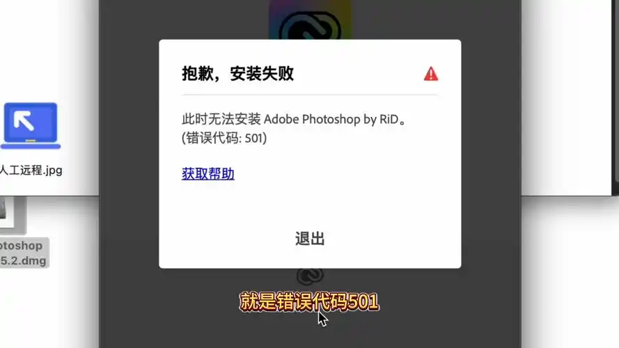已修复Mac上找不到apt的问题