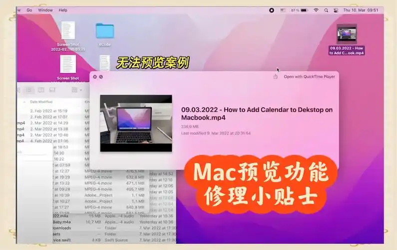 已修复Mac上找不到apt的问题