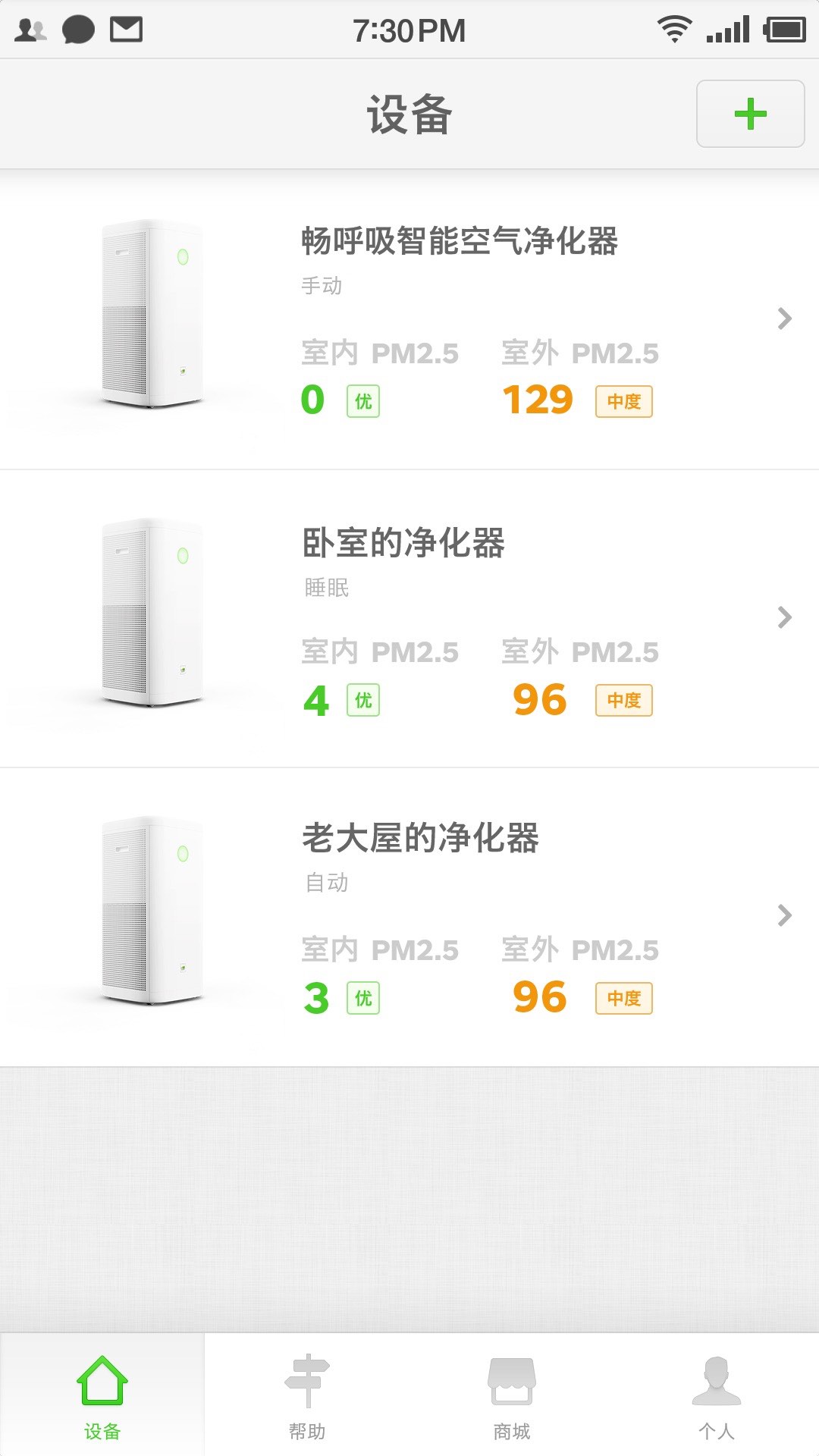 畅呼吸（lib.commonutil）1