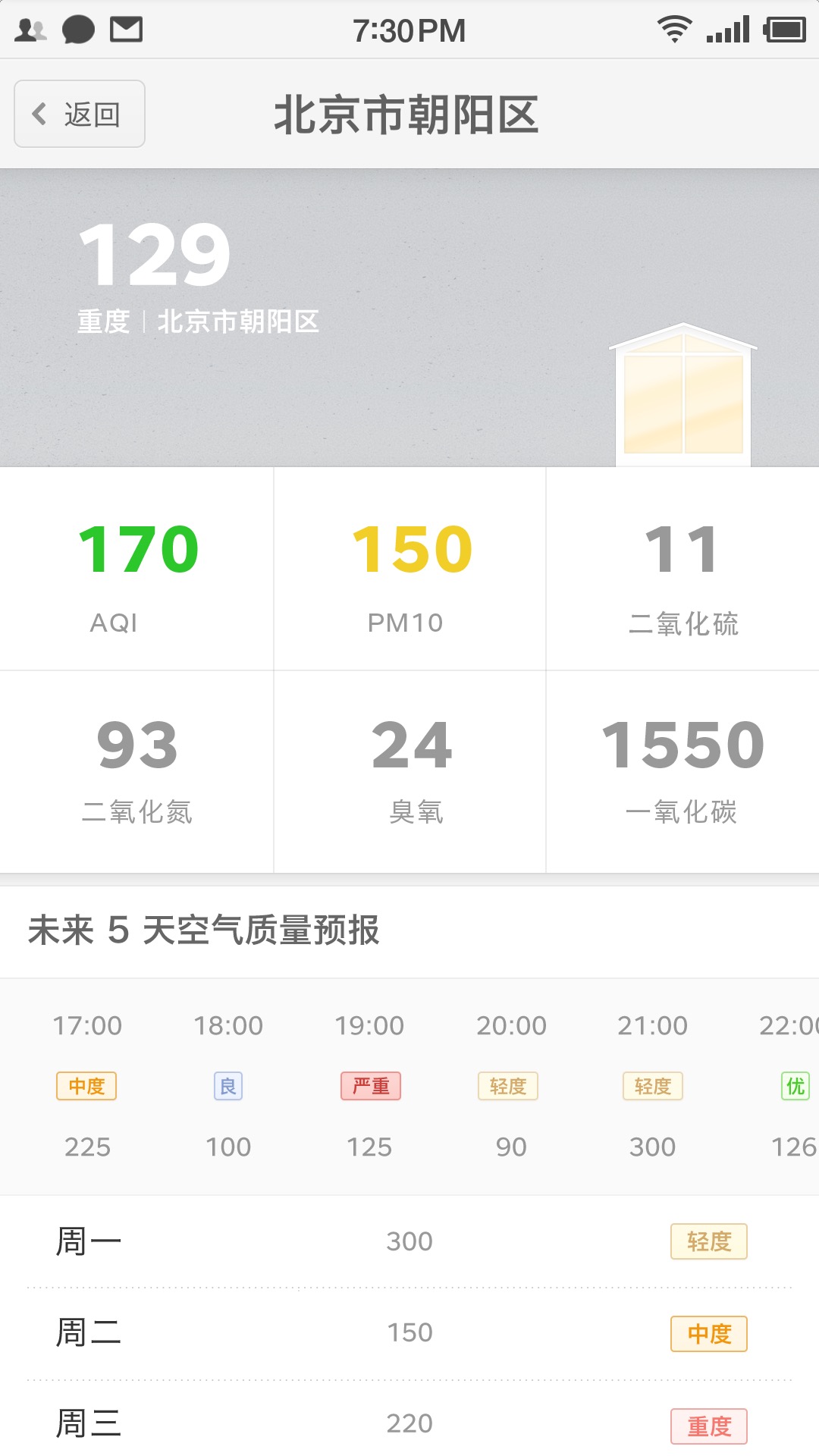 畅呼吸（lib.commonutil）3