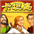 卡坦岛造物主版最新版