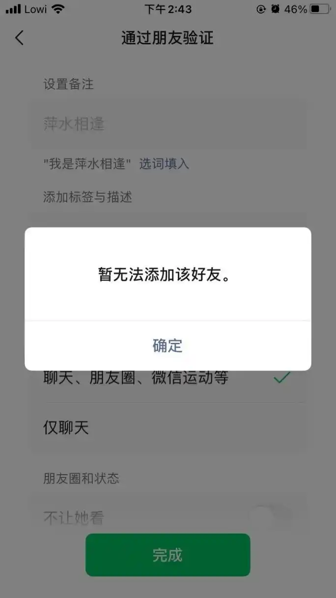 微信朋友圈不用视频号怎样发长视频