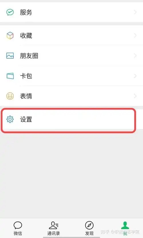 微信朋友圈不用视频号怎样发长视频