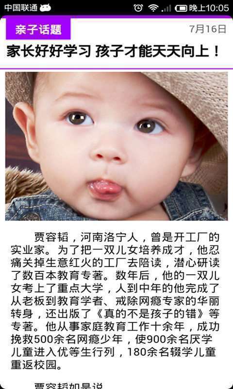妈咪宝贝5
