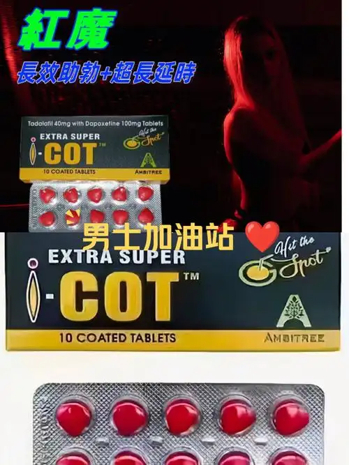 越来越黑暗魔药的作用是什么