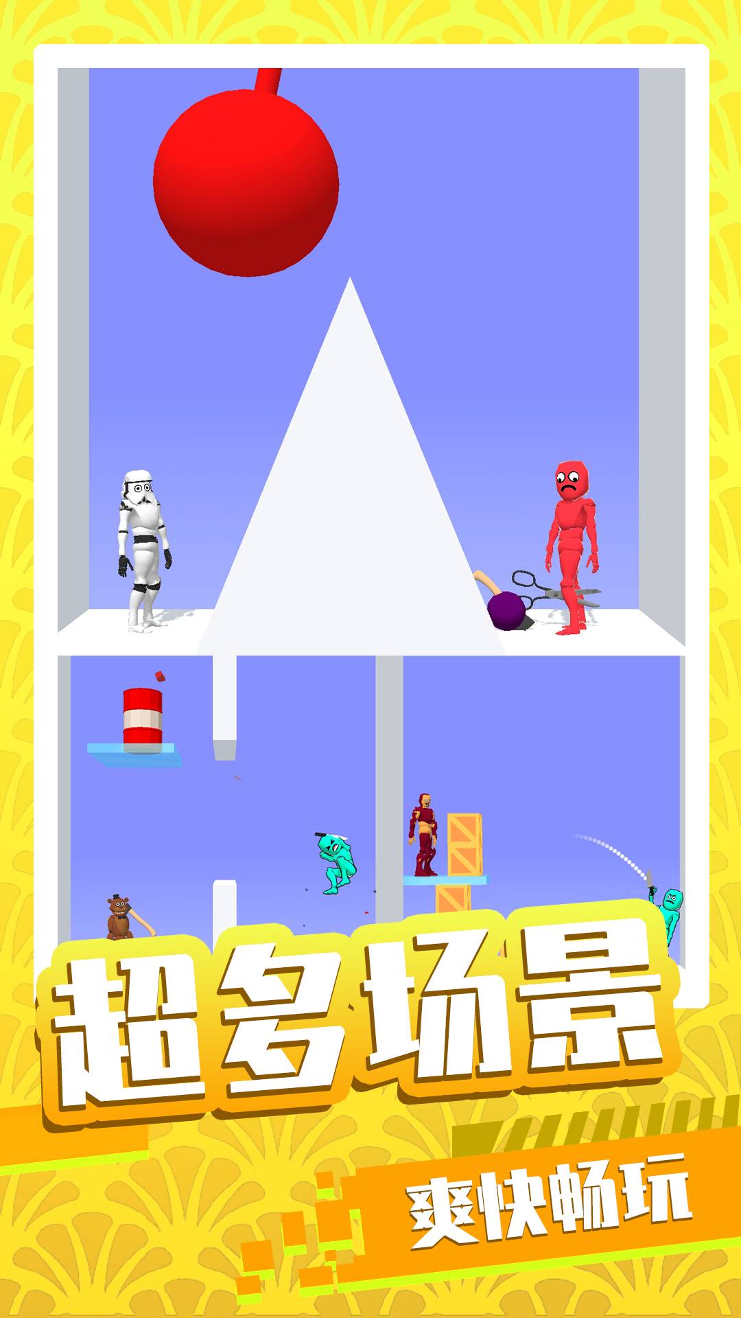 基操勿62