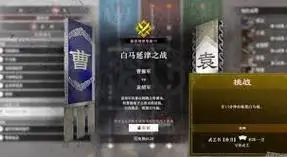 真三国无双起源旋刃疾风武艺效果是什么