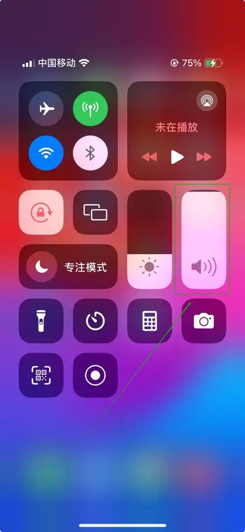 iPhone怎么开启音量已更改的旁白声音