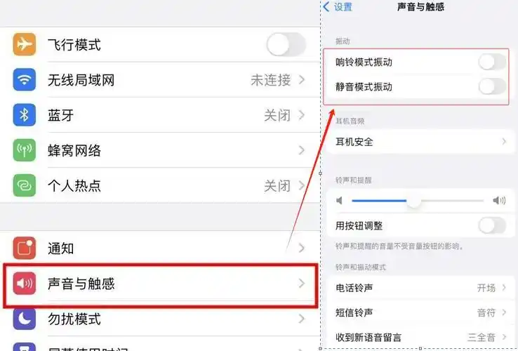 iPhone怎么开启音量已更改的旁白声音