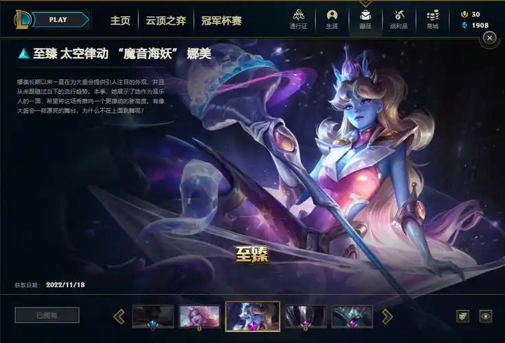 LOL艾欧尼亚的英雄种类有哪些