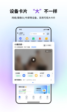 小宜管家