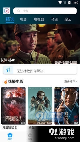 星星影视2