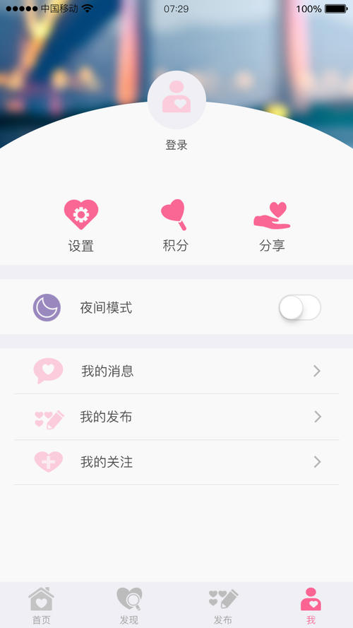 水蜜桃纯净版3