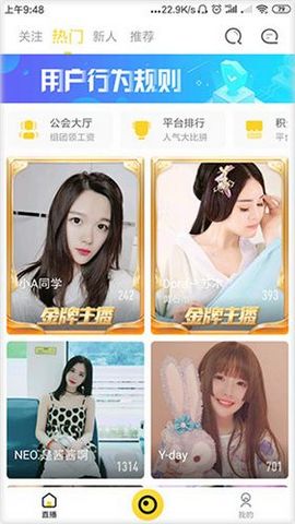 水蜜桃纯净版4
