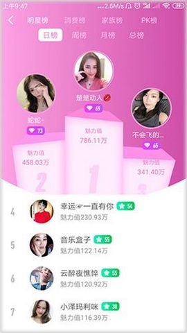 水蜜桃全新版本1