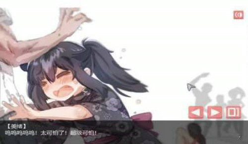 在阴暗的房间中和独孤的女孩子的物语最新版3