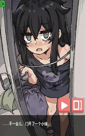 在阴暗的房间中和独孤的女孩子高画质版1