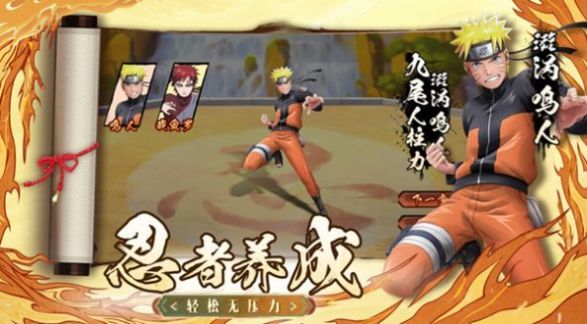火影六道带土1