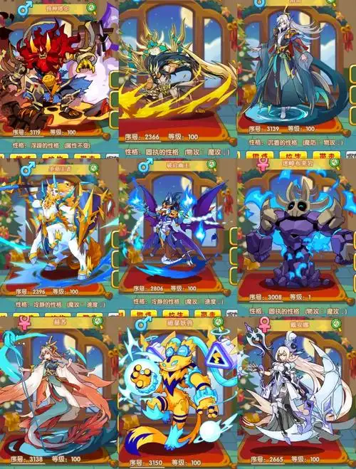 洛克王国世界海神套装怎样得到