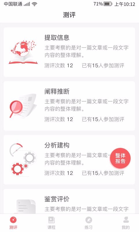 书袋阅读1