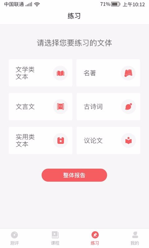 书袋阅读4