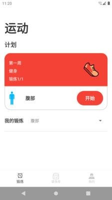 智趣2