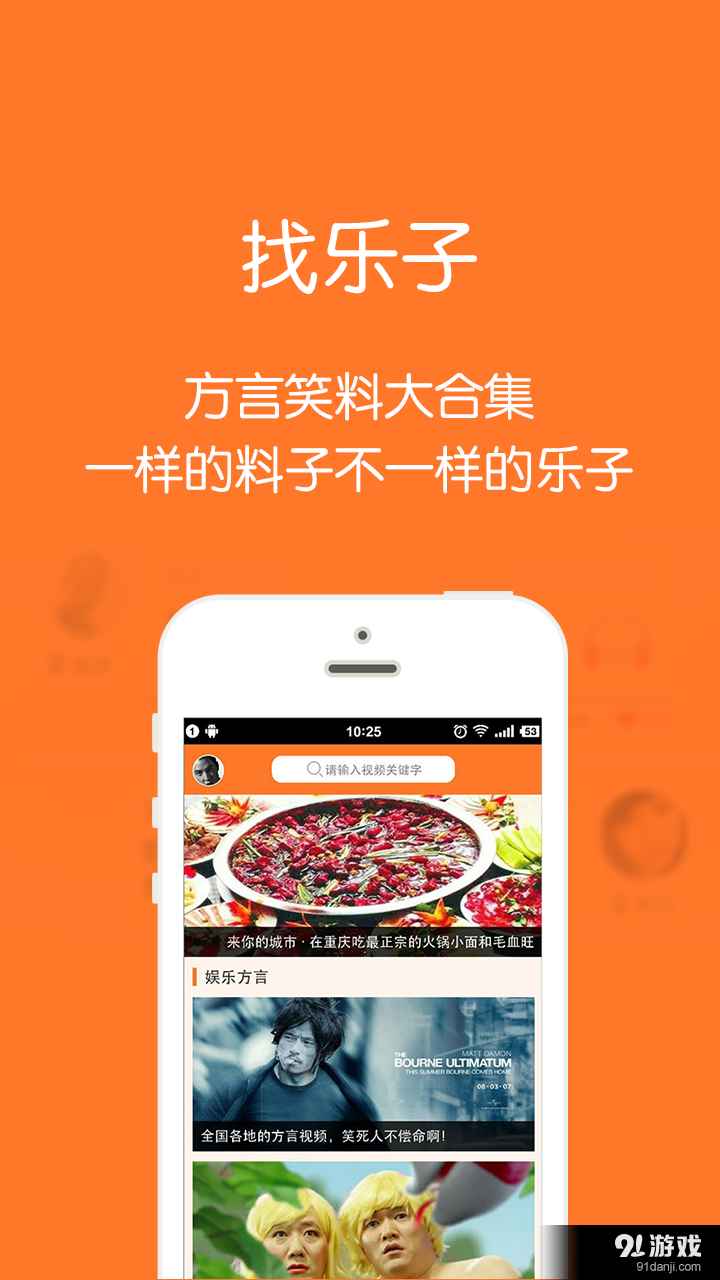八哥说方言