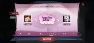 超自然行动组亲密关系如何全解