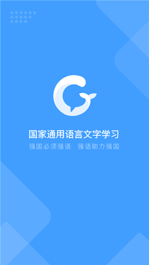 畅言国通1